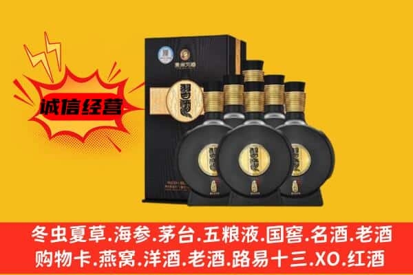 迪庆上门回收习酒价格