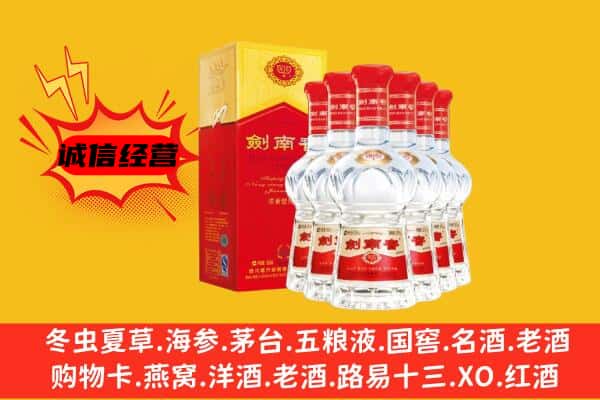 迪庆上门回收水晶剑价格